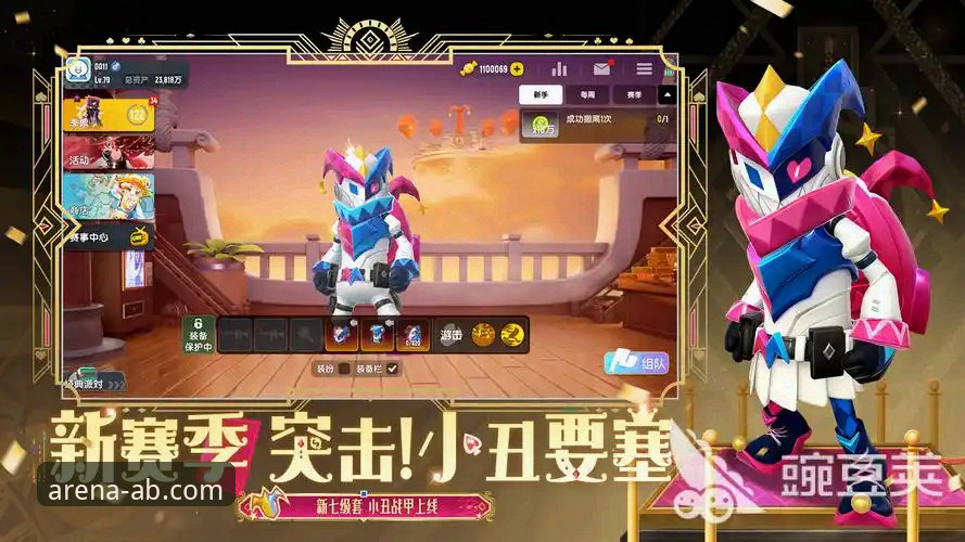 资深玩家亲测：安博电竞APP游戏平台使用心得与深度体验