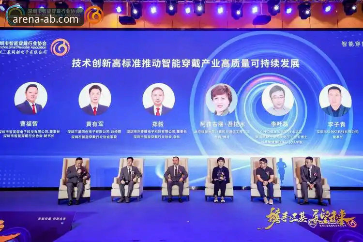 揭秘安博电竞APP APK下载：专业分析师解读平台优势与数据真相